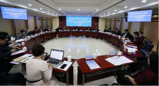 中国特色社会主义法律体系构建若干问题学术研讨圆桌会议