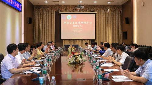 中国公益法学研修中心揭牌仪式在京成功举办